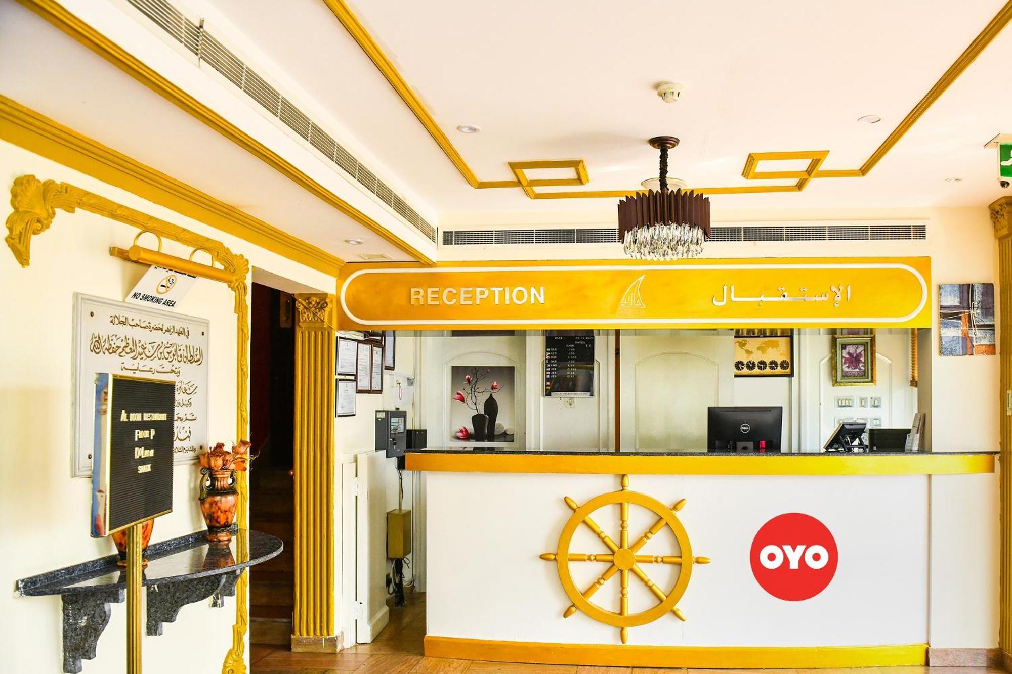 Oyo 137 Marina Hotel Маскат Экстерьер фото
